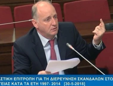 Κατατέθηκε φάκελος στη Βουλή με 67 εκθέσεις ελέγχων του ΣΕΥΥΠ για τα σκάνδαλα στην Υγεία